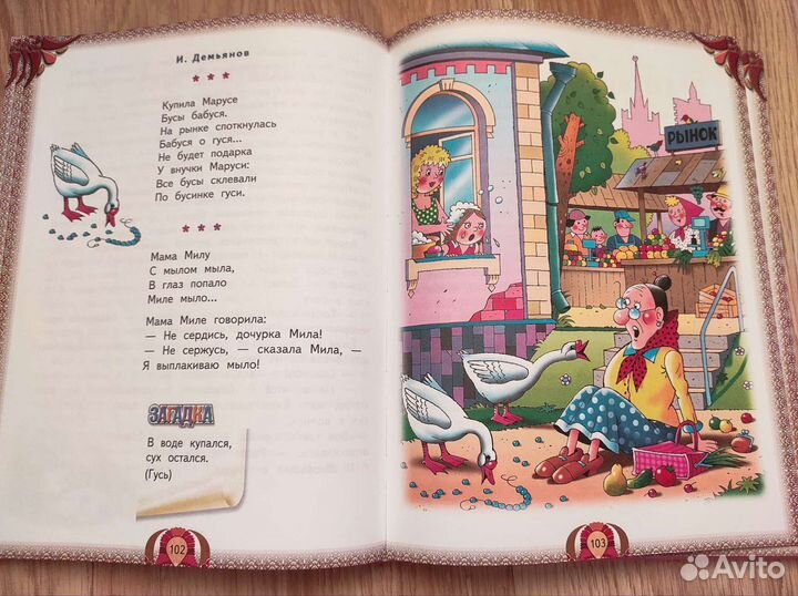 Сказки. Детские произведения