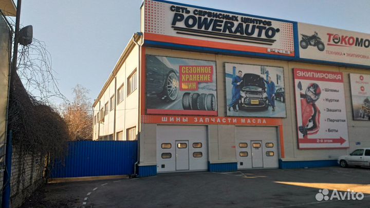 Forward Professional 156 185/75 R16 104Q