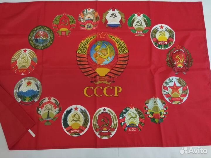 Флаг СССР союзные республики