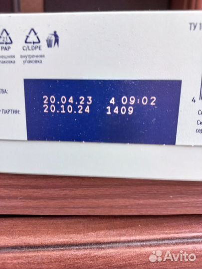 Nutrien standart нутриэн смесь