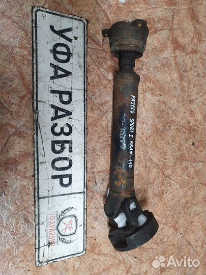 Кардан задний Mitsubishi Pajero Sport (K9) 1998-20