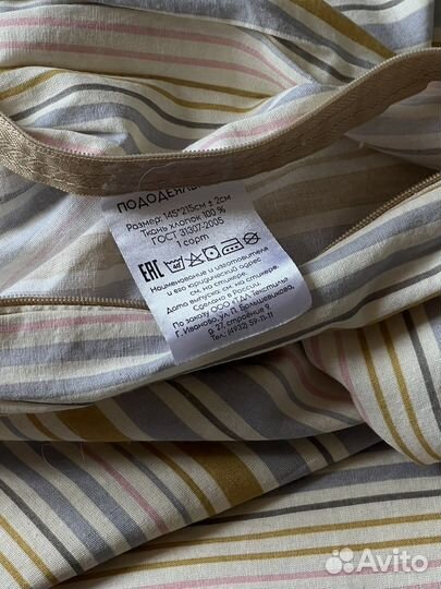 Пододеяльник 145 Х 215