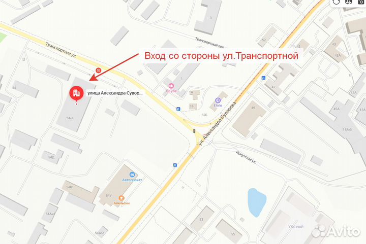 Резинка с янтарем