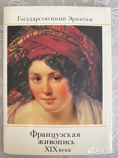 Картины великих художников