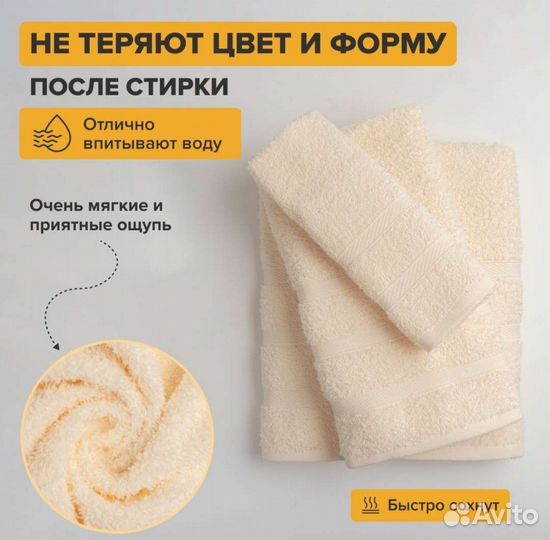 Полотенце банное