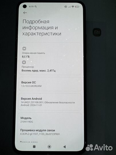 Xiaomi Mi 11 Lite 5G NE, 8/128 ГБ