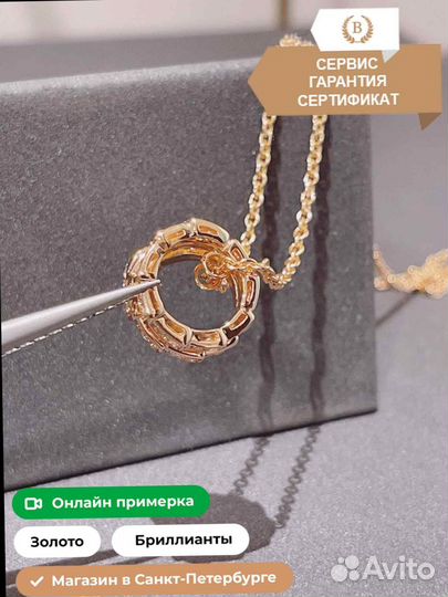 Колье с подвеской Bvlgari Serpenti Viper