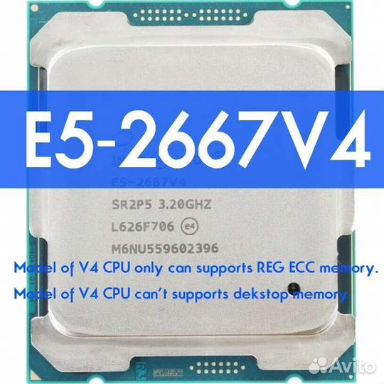 Комплект Xeon E5 2667 v4/ X99 PRO MAX / 32 гб DDR4