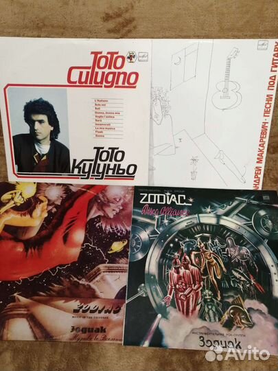 Виниловые пластинки СССР