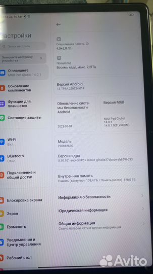 Xiaomi redmi Pad 6 128