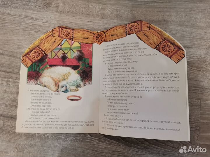 Книги - раскраски. Читаем по слогам