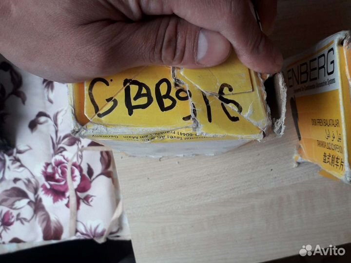 Тормозные колодки BMW