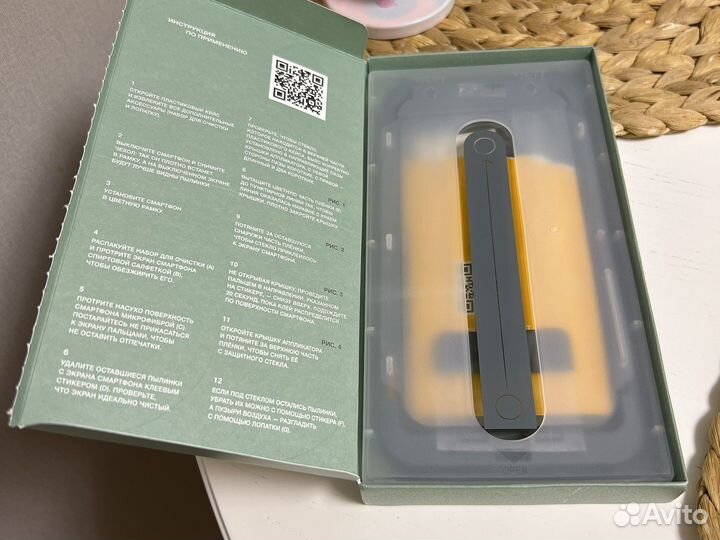 Защитное стекло Commo iPhone 13 Pro Max 14 Plus