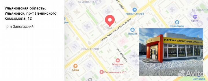 Солод Курский Пилснер