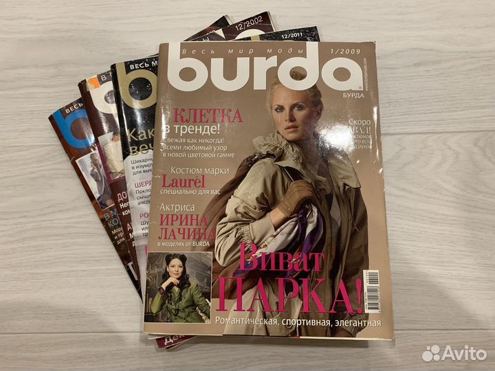 Бурда Журнал с выкройками «burda»