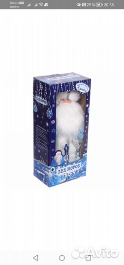 Дед мороз музыкальный 40см посмотрите мой профиль