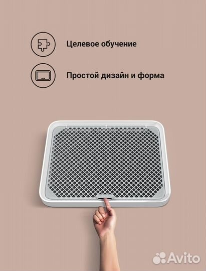 Лоток для собак Petcit