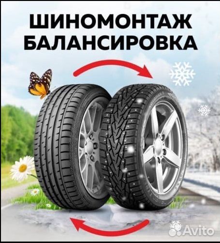 Kumho WinterCraft WS71 255/60 R17 110H