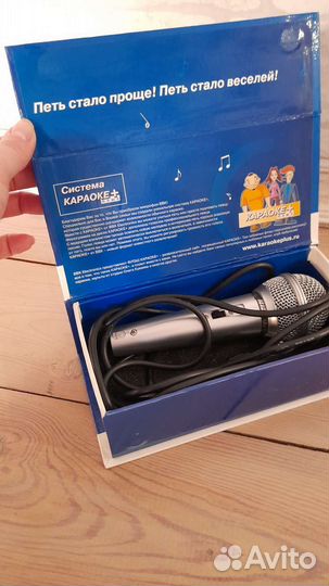 Студийный микрофон