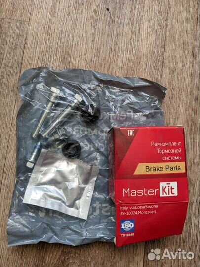 Направляющие суппорта Honda