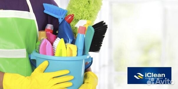 Генеральная уборка