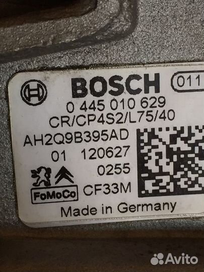 Тнвд Land Rover Discovery 4, Range Rover Sport