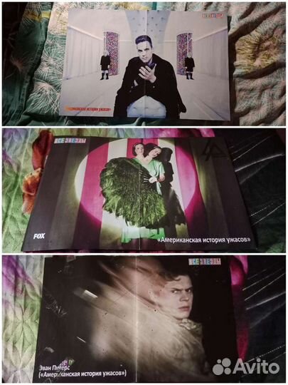 Плакаты постеры с фильмами, сериалами, актёрами