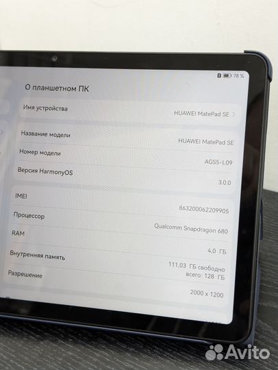 Планшет Huawei MatePad SE 4/128