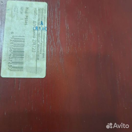 Набор для мужчин