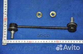 Стойка стабилизатор передний правая Kia/PM/ PXC