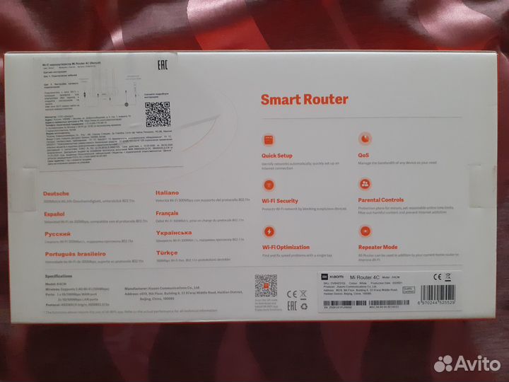 Wifi MI роутер 4C