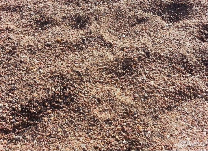 Пгс С доставкой