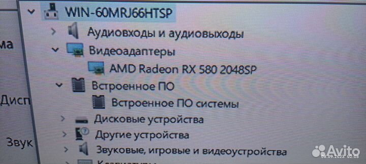 Игровой системный блок