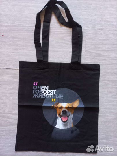 Сумка шопер новая. 50р шт