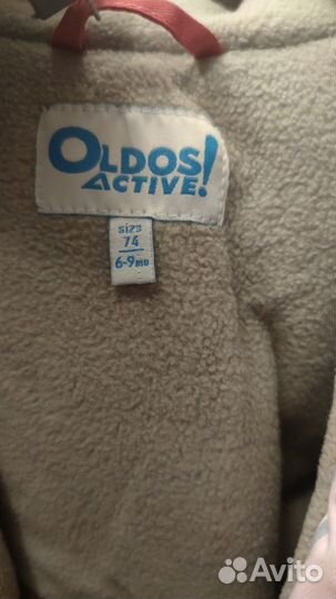 Комбинезон зимний Oldos Active Френки