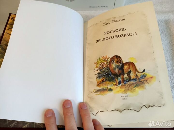 Роскошь зрелого возраста. Кожаный переплет