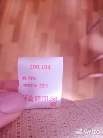 Бандаж для беременных