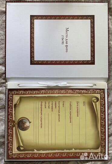 Портфолио школьника новое