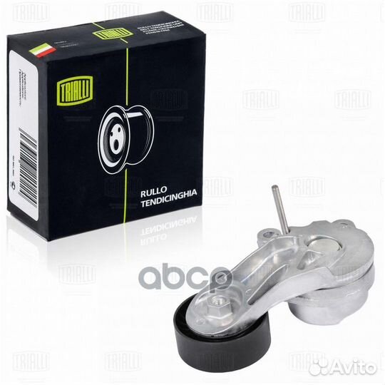 Ролик привод. ремня для а/м BMW 1 F20 (11) /3