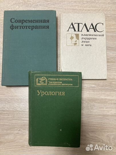 Книги медицина