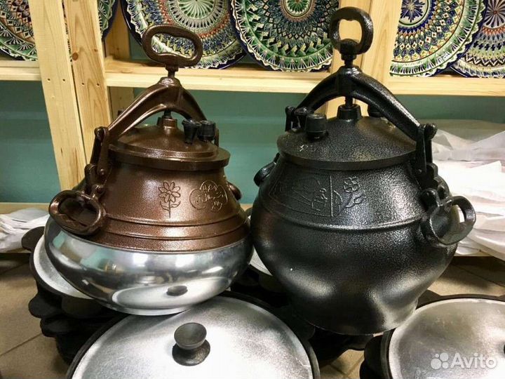 Афганский казан 10 литров(скороварка)