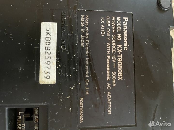 Радио телефон panasonic KX-T9080BX
