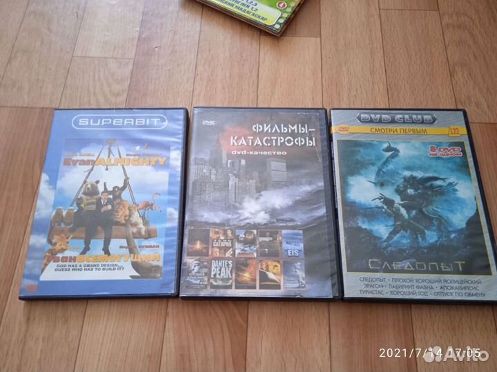 DVD диски