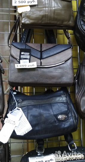 Продам сумку