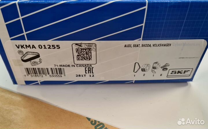 Комплект ремня грм audi A4/A6/VW passat 2.0D