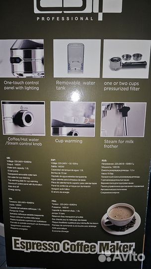 Кофеварка рожковая dsp