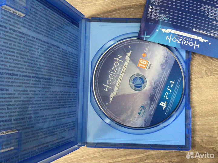 Horizon zero dawn complete edition ps4
