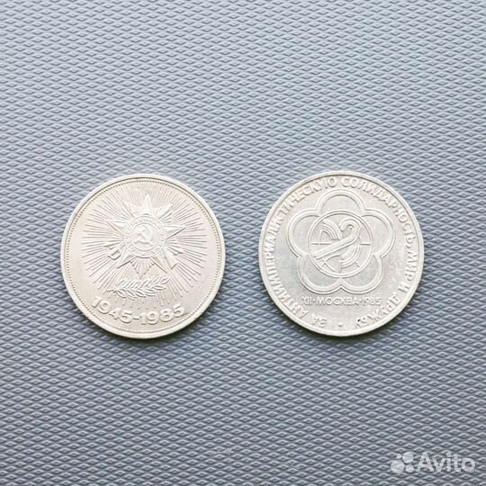 Юбилейные монеты, Олимпиада 1980 г. и 2014 г