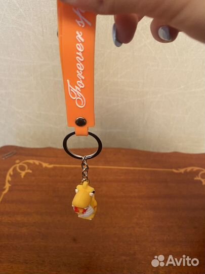 Брелок