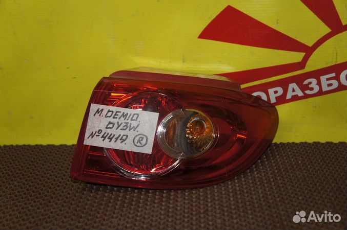 Фонарь Mazda Demio